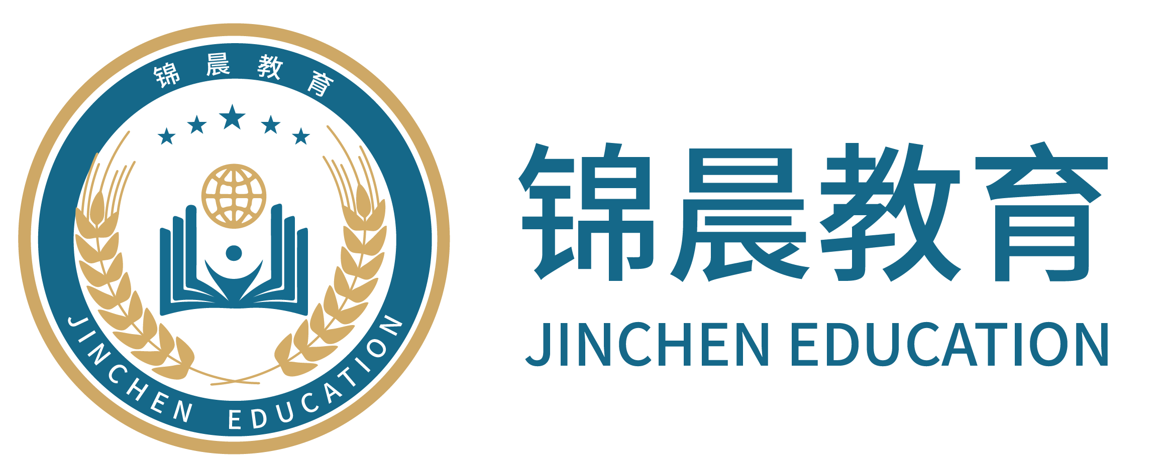锦晨教育：常州工学院2026年五年一贯制“专转本”（师范类）招生简章
